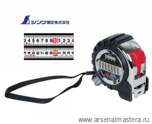 SHINWA снижение цены! Рулетка Tough Gear 5.5м 25мм с петлёй Shinwa 80821 М00015767