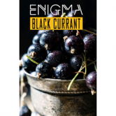 Enigma 50 гр - Black Currant (Черная Смородина)