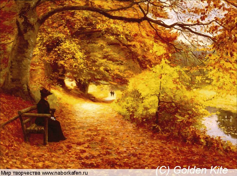 1585. A Wooded Path In Autumn