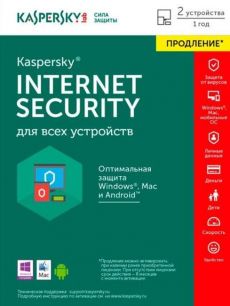 Kaspersky Internet Security (+ Файрвол) 2ПК / 1 год, продление (электронная лицензия)