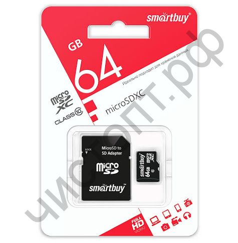 Карта памяти micro SDXC  64GB Smartbuy Class 10 (с адаптером) LE