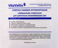 ВитаВаллис (VitaVallis) для лечения длительно незаживающих (хронических) ран.   10х10см.