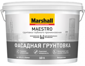 Грунт Фасадный Marshall Maestro 10л Глубокопроникающий / Маршалл Маестро
