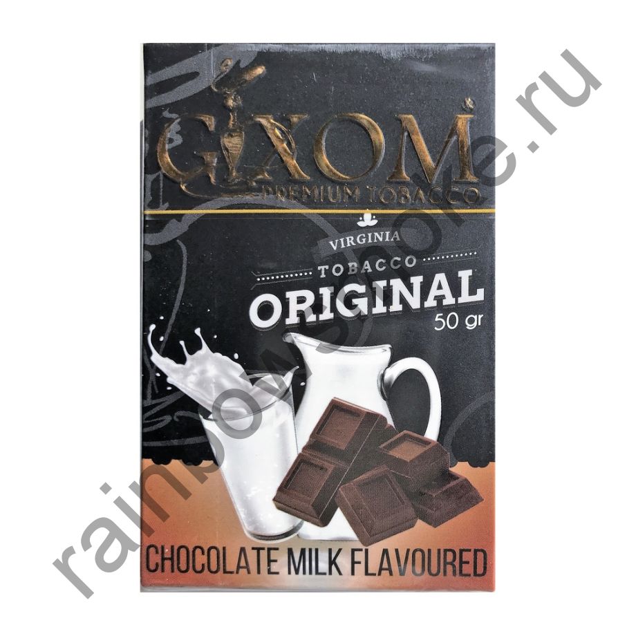 Gixom Original series 50 гр - Chocolate Milk (Молочный Шоколад)