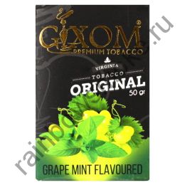 Gixom Original series 50 гр - Grape Mint (Виноград и Мята)