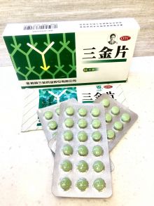 Сань Цзинь Пянь San Jin Pian 三金片 54 таблетки