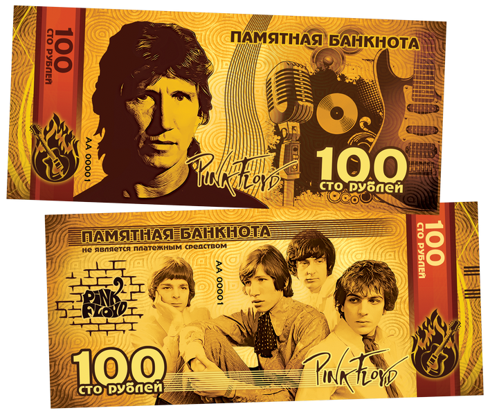 Купюра группа Queen. 100 Рублей памятная сувенирная купюра "группа Алиса 35 лет". Рублев и Pink.
