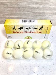 Да Хуан Чжэ Чун Вань  Da Huang Zhe Chong Wan  大黄蛰虫丸 10 шаров по 3 гр.