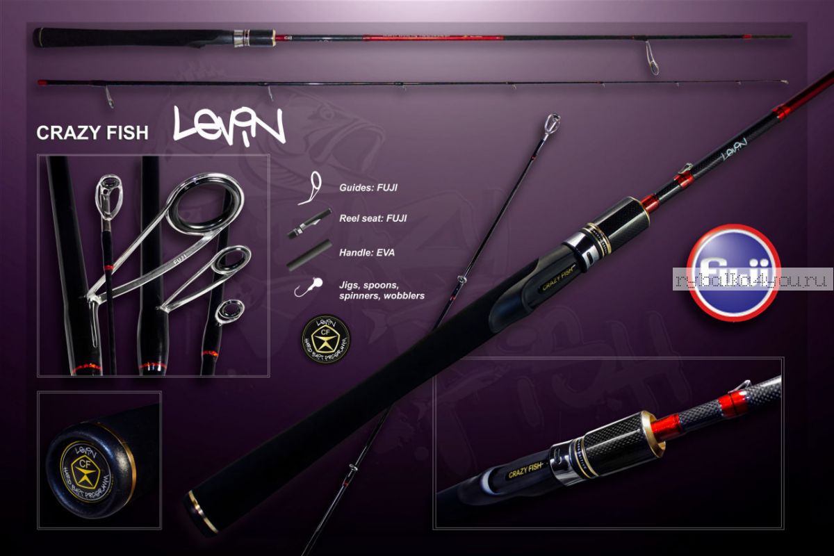 Крейзи орион. Спиннинг Levin CFL-6'6"-L-T. Спиннинг Crazy Fish Levin CFL 6.2 lt. Спиннинг Crazy Fish Levin 190см 1-8гр. Спиннинг Crazy Fish Levin lsr732mht 2.20м 7-28гр длина рукоятки