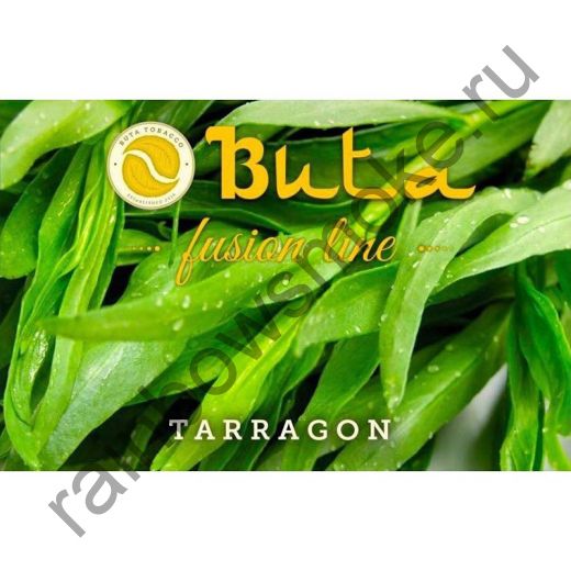 Buta Fusion 1 кг - Tarragon (Тархун)