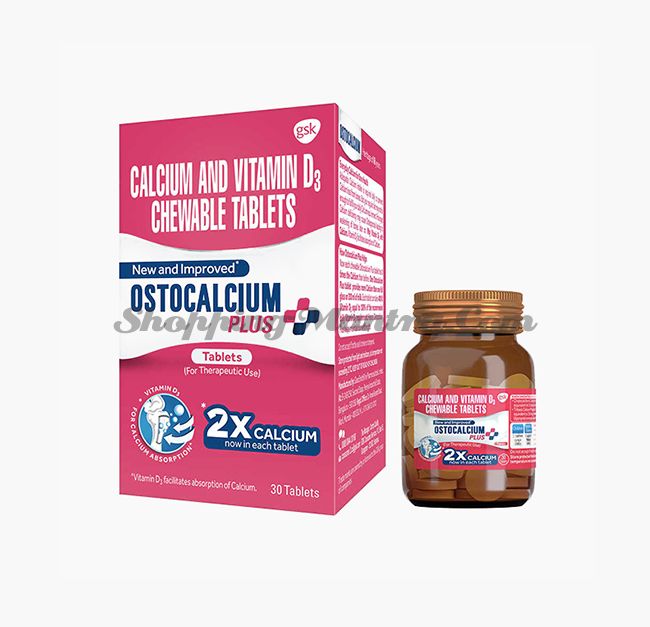 Остокальциум Плюс жевательные таблетки (витамин Д3+кальций) ГСК Индия | Ostocalcium Plus GSK Healthcare India
