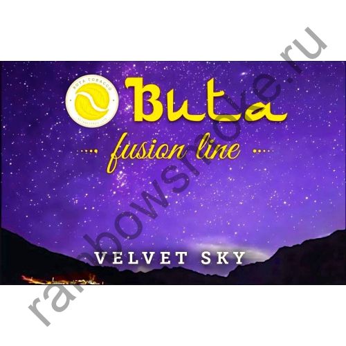 Buta Fusion 1 кг - Velvet Sky (Бархатное Небо)