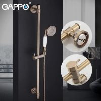 Душевой набор (гарнитур) Gappo G8017-4