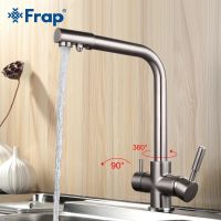 Frap H52 F4352-5 Смеситель для кухни с выходом под фильтр