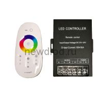 RGB контроллер сенсорный NewTouch 5809 2.4G 12/24V 30A Oreol