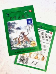 Тигровый пластырь суставной Зеленый (10 шт./уп)
