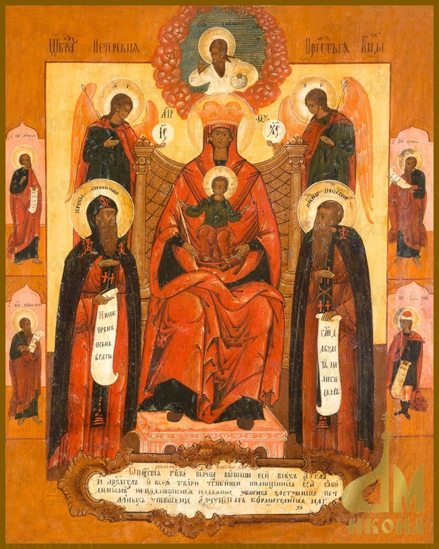 Свенская-Печерская икона Божией Матери