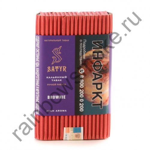 Satyr High Aroma 100 гр - Brownie (Брауни)