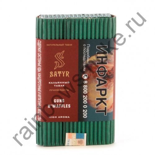Satyr High Aroma 100 гр - Guns'n'Waffles (Вафли)