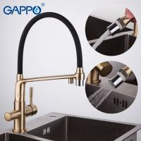 Gappo G4398-8 Смеситель для кухни с гибким изливом (bronze)