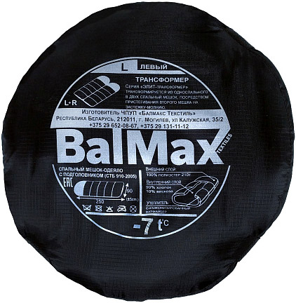 Спальный мешок Balmax ALASKA Elit series до -7