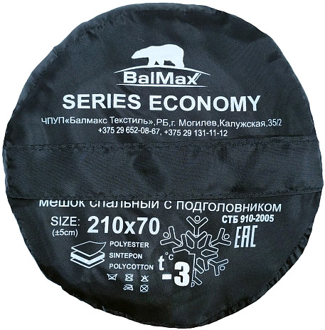 Спальный мешок Balmax ALASKA Econom series до -3