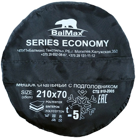 Спальный мешок Balmax ALASKA Econom series до -5