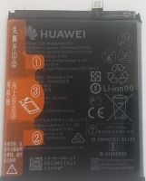 Аккумулятор Huawei P30 (HB436380ECW) Оригинал