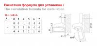 Мебельная петля для вкладной двери H102C02/0112
