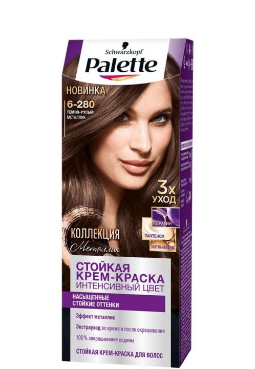 Краска д/волос PALETTE ICC 6-280 Темно-русый металлик