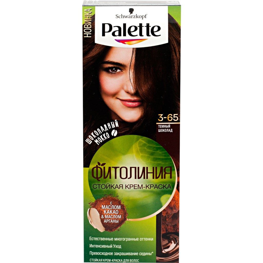 Палетт Фитолиния 3-65 темный шоколад