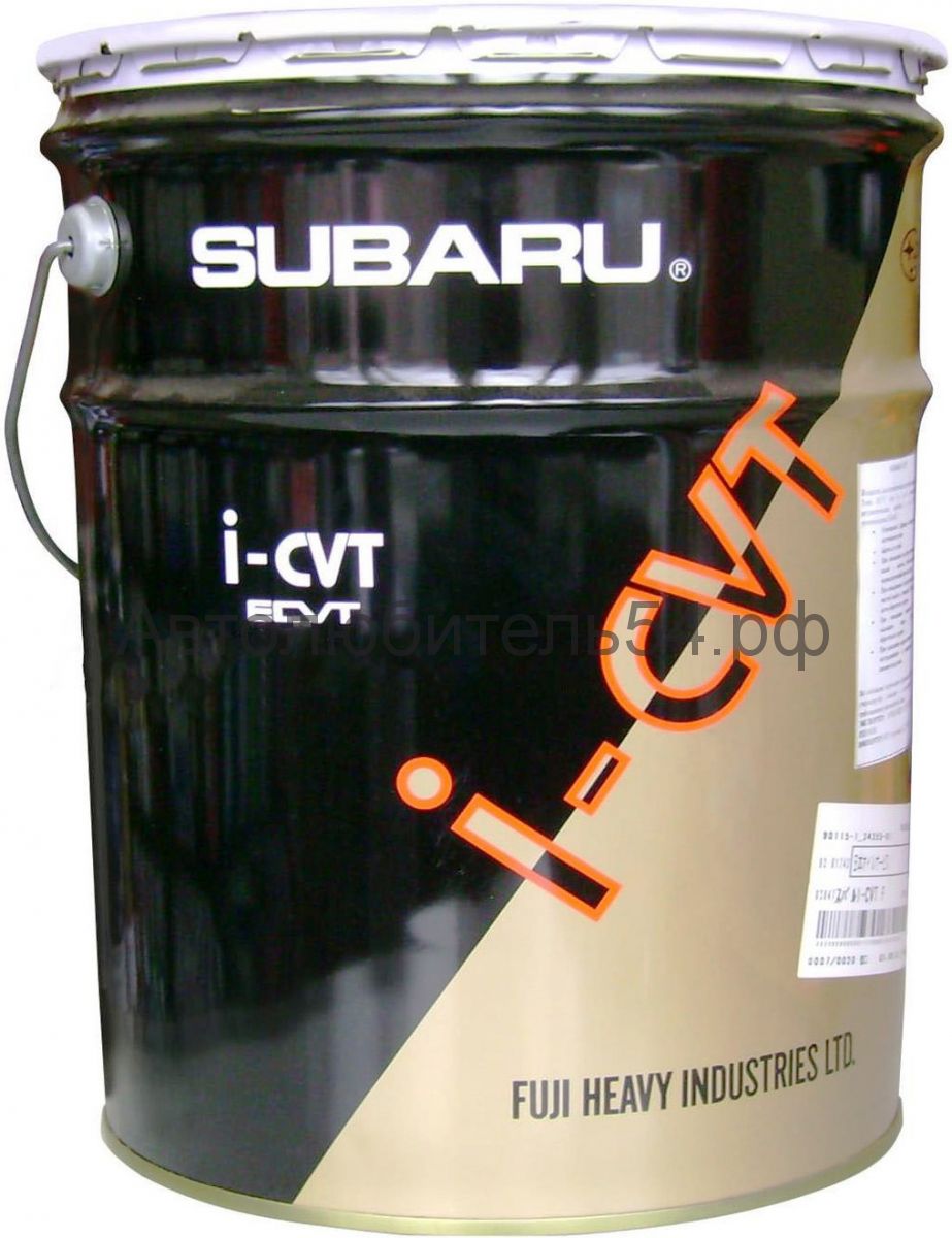 Subaru i cvt fluid