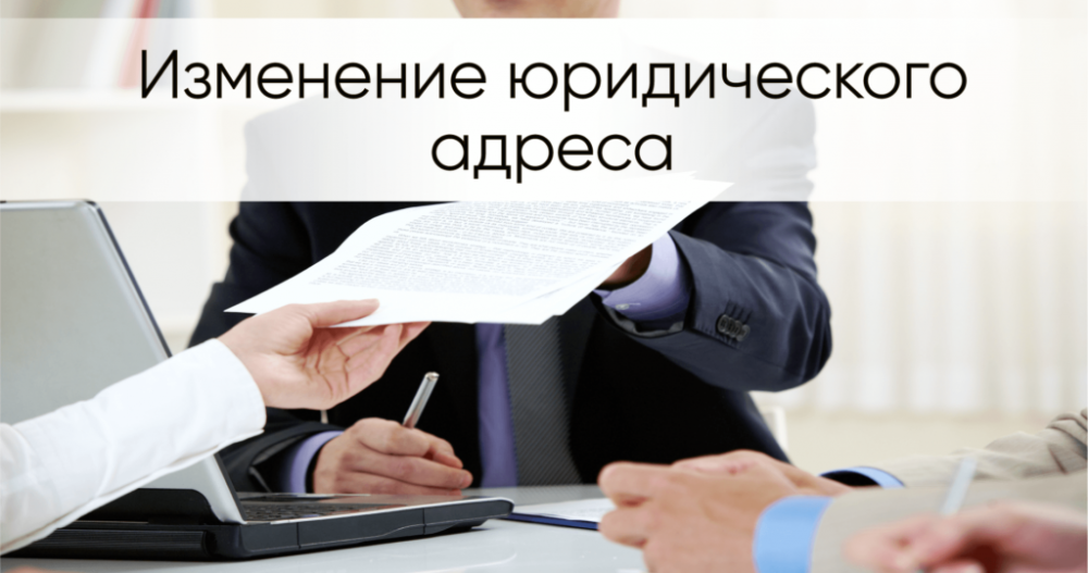 Интернет Магазин Юридический Адрес