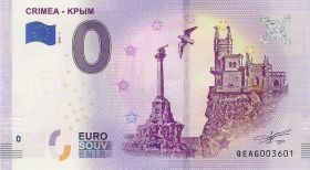 Банкнота 0 ЕВРО - Российский крым! Crimea Севастополь, Ласточкино гнездо
