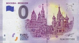 Банкнота 0 ЕВРО -  МОСКВА