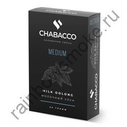 Chabacco Medium 50 гр - Milk Oolong (Молочный Улун)