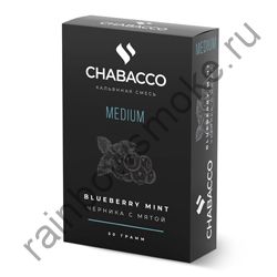 Chabacco Medium 50 гр - Blueberry Mint (Черника с Мятой)