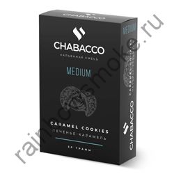 Chabacco Medium 50 гр - Caramel Cookies (Печенье-Карамель)