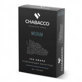 Chabacco Medium 50 гр - Ice Grape (Освежающий Виноград)