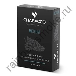 Chabacco Medium 50 гр - Ice Grape (Освежающий Виноград)