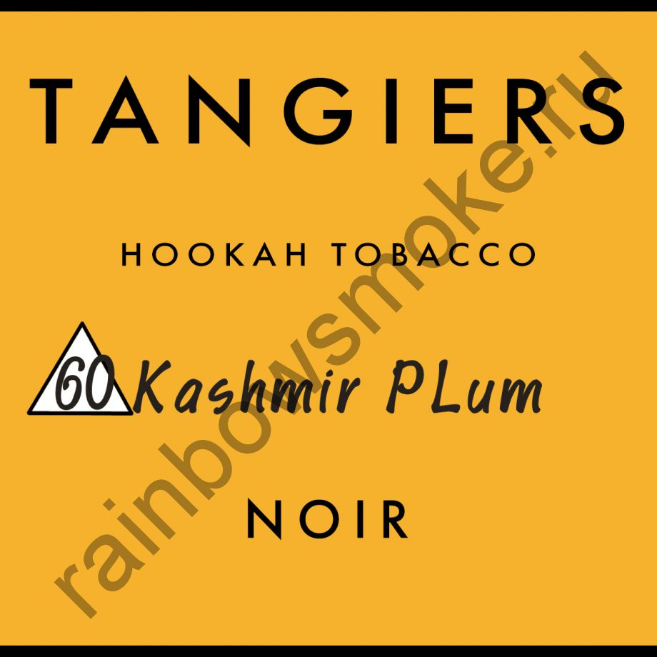Tangiers Noir 250 гр - Kashmir Plum (Кашмир слива)