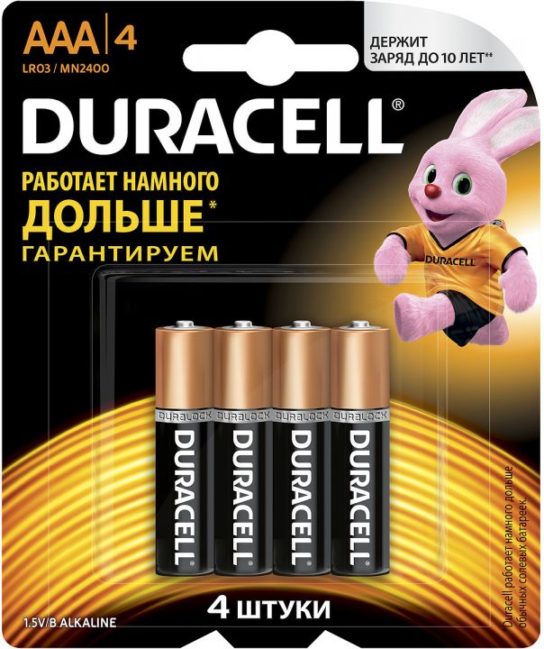 Батарейки DURACELL CN Basic ААА 4шт Промо за 1шт