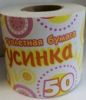 Русинка № 50 со втулкой серая туалетная бумага/60