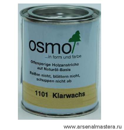 Масло с воском для твердых пород древесины 0,125л Osmo Klarwachs бесцветное шелковисто-матовое 1101