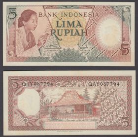 Индонезия - 5 Рупий 1958 UNC