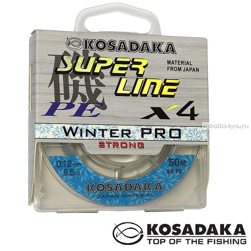 Леска плетеная Kosadaka Super Line PE X4 Winter Pro 50 м / цвет: голубой