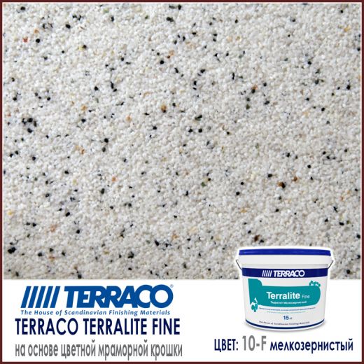 Terralite fine (мелкозернистый) цвет 10-F