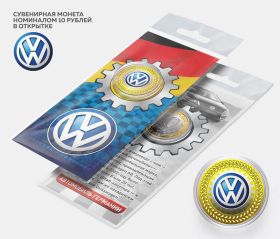 10 рублей VOLKSWAGEN, серия автомобили мира,(гравировка +цветная эмаль) в открытке