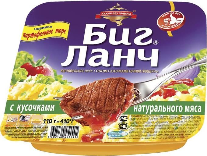 Карт.пюре Биг ланч с кусочками говядины 110г
