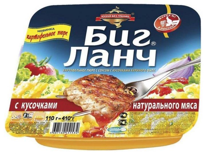 Карт.пюре Биг ланч с кусочками куринного филе 110г